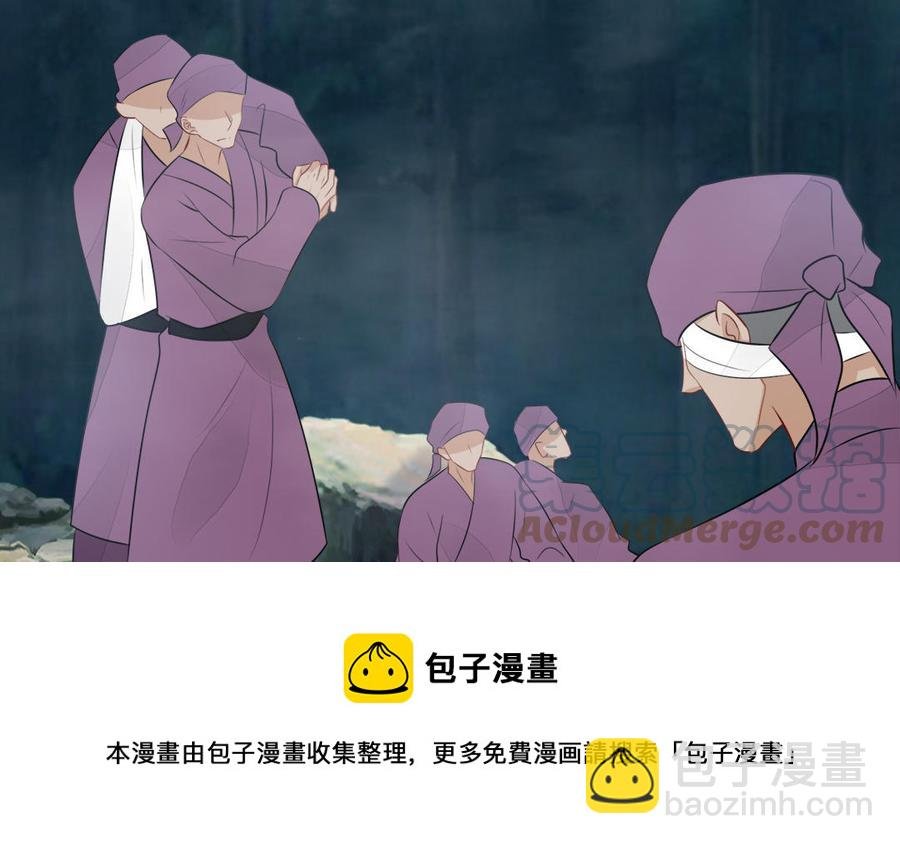 第54话 该我保护你了