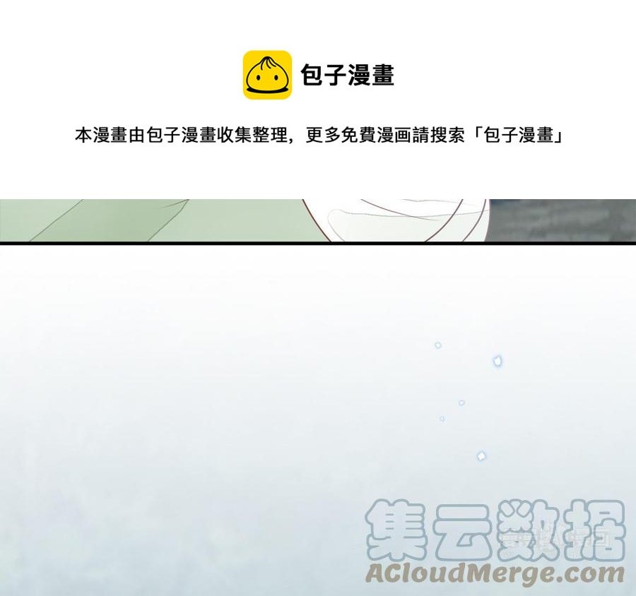 第54话 该我保护你了