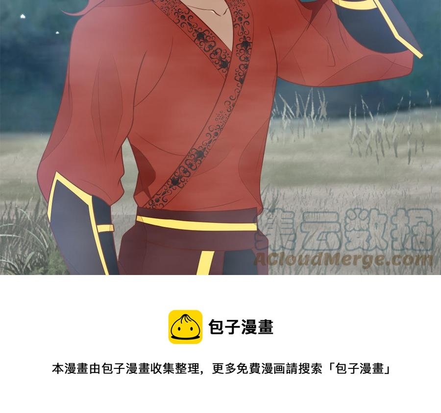 第54话 该我保护你了