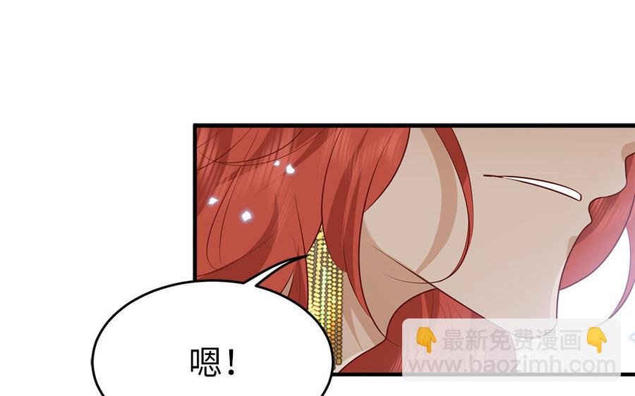 第54话 该我保护你了