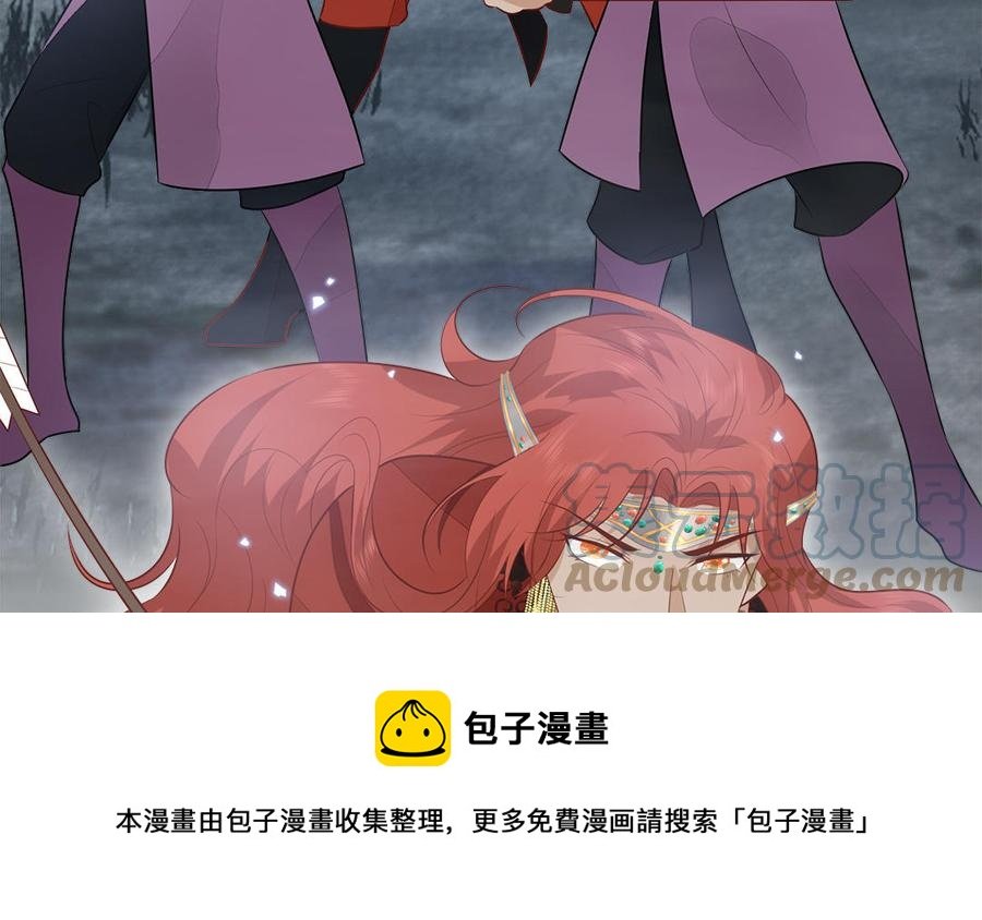 第54话 该我保护你了
