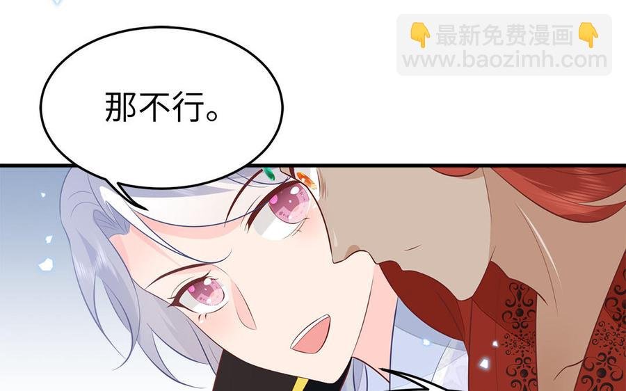 第55话 死里逃生