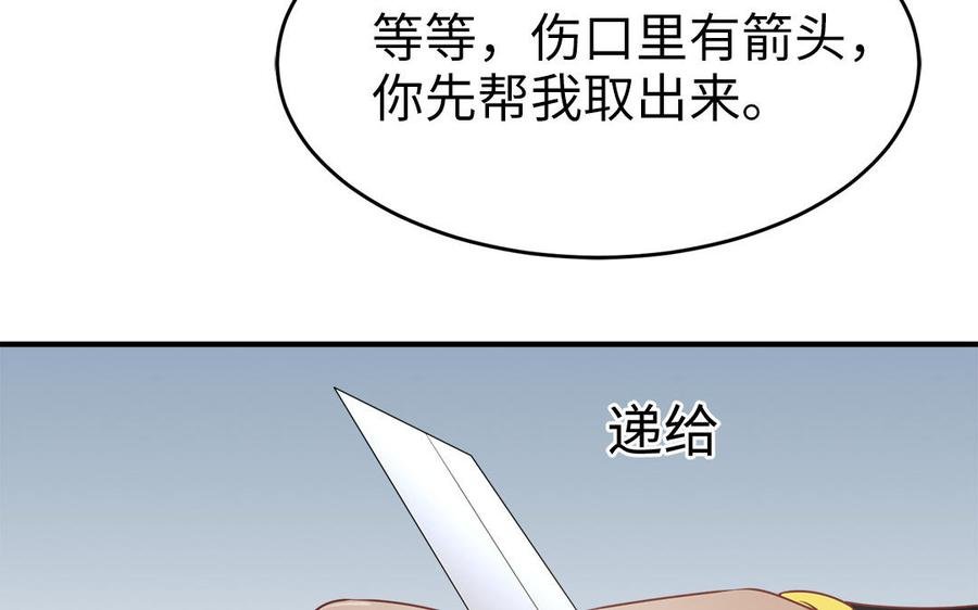 第55话 死里逃生