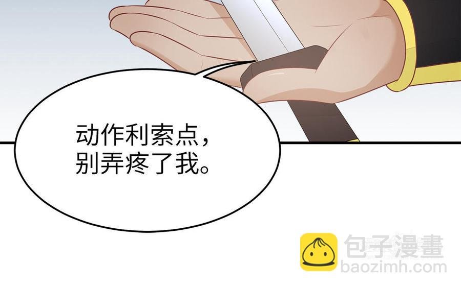 第55话 死里逃生
