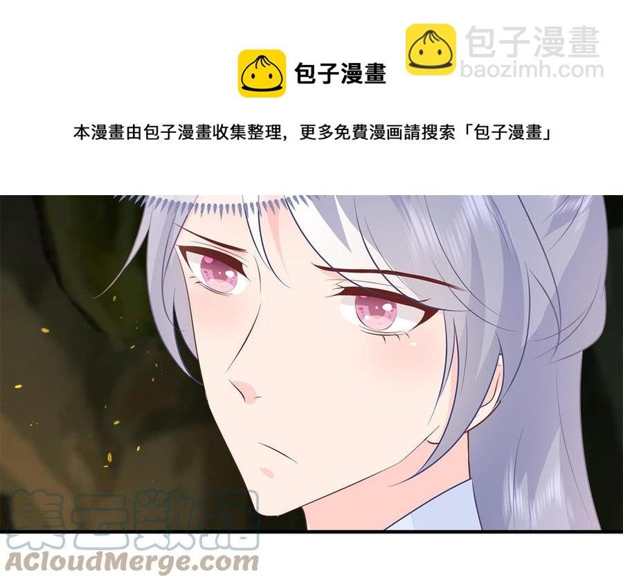 第55话 死里逃生