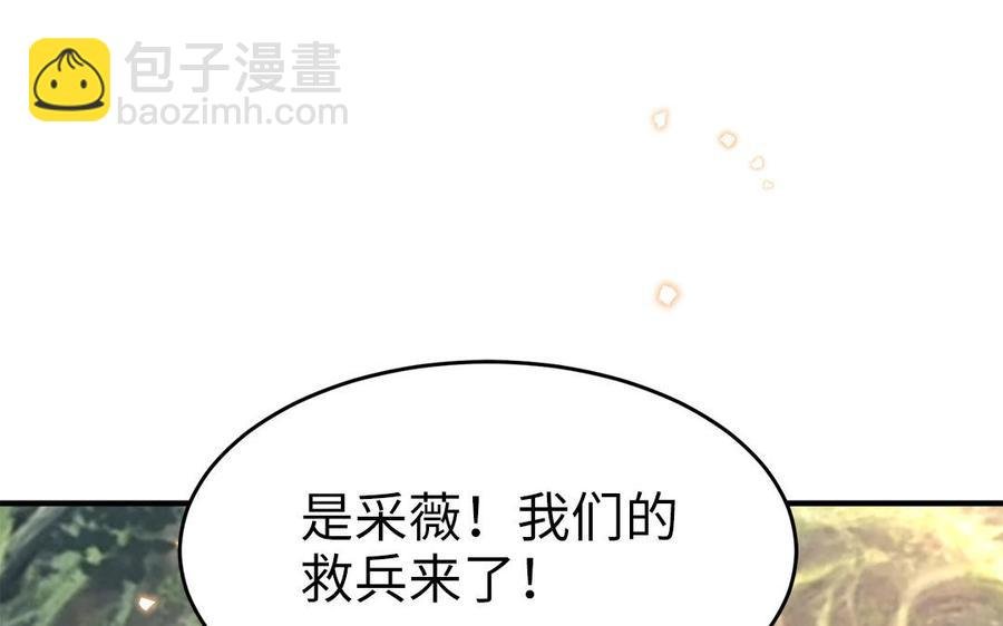 第56话 情殇