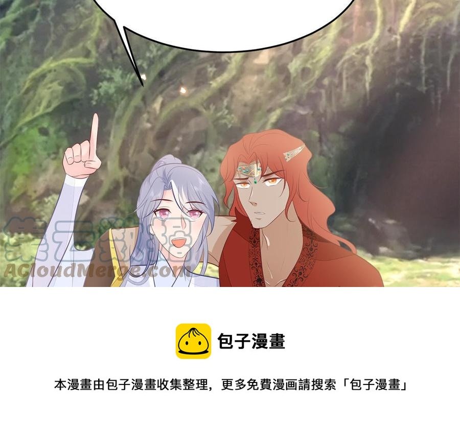 第56话 情殇