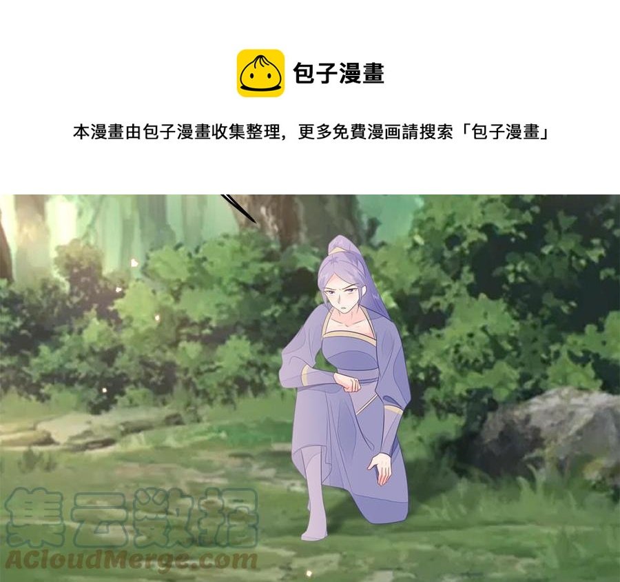 第56话 情殇