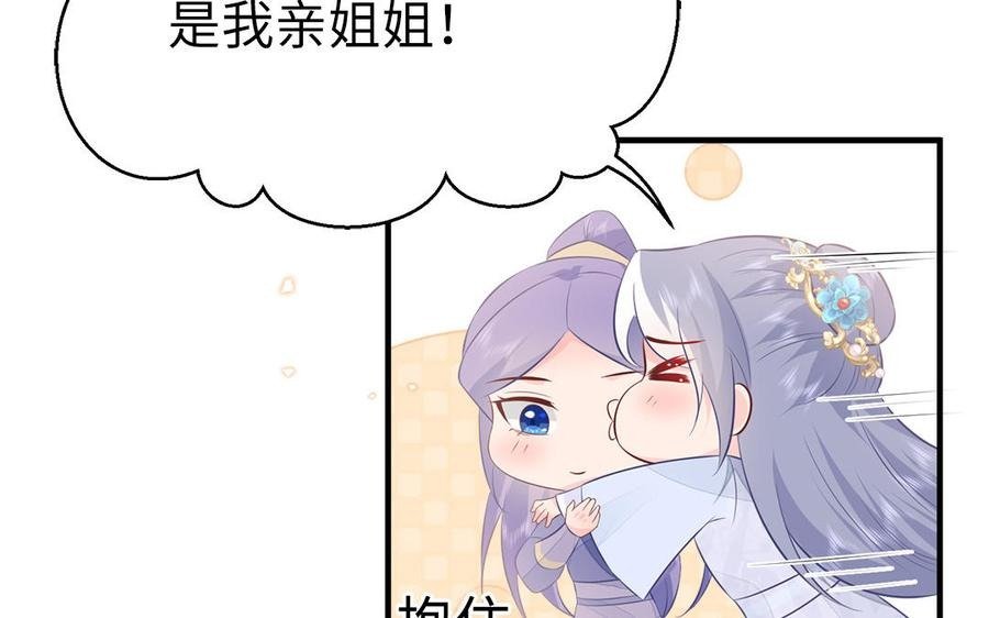 第56话 情殇