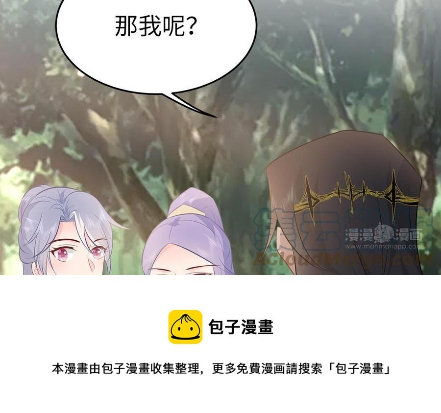 第56话 情殇
