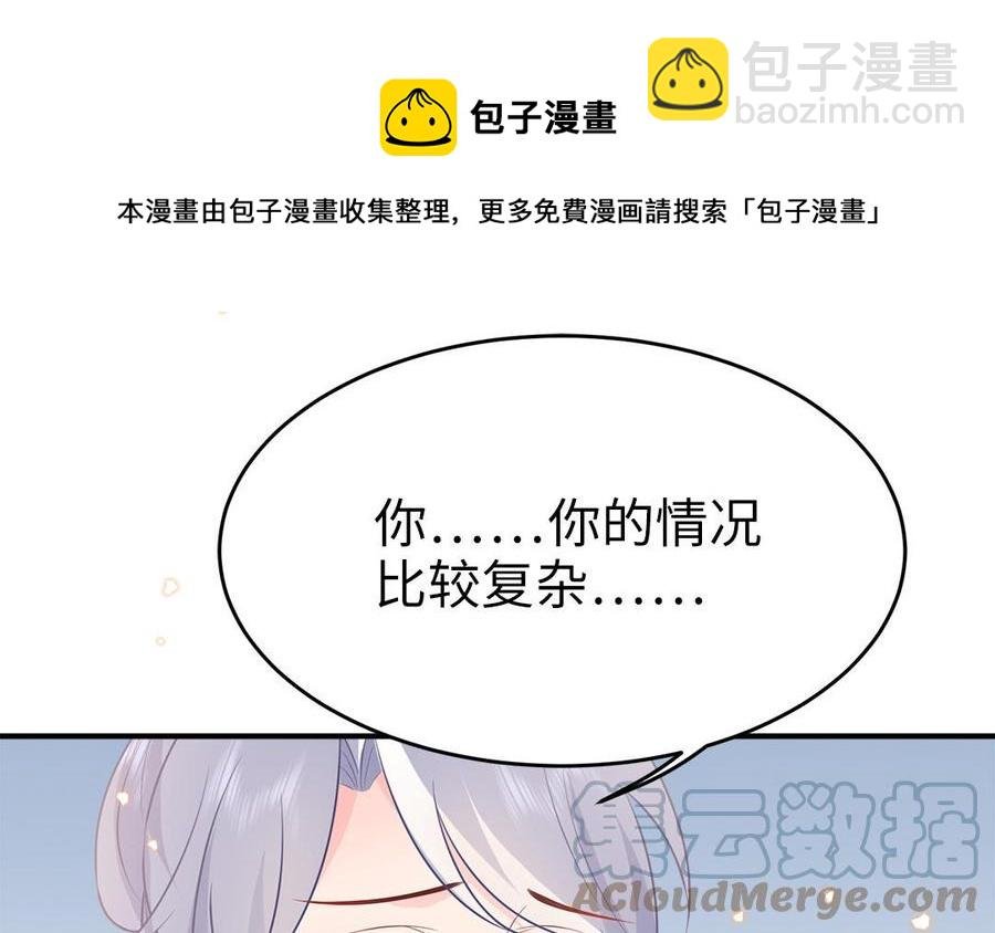 第56话 情殇