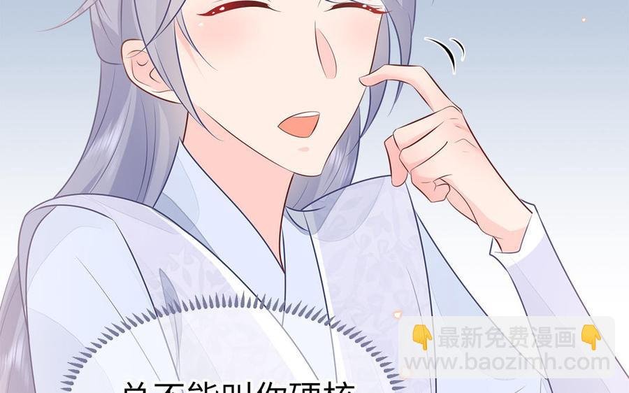 第56话 情殇