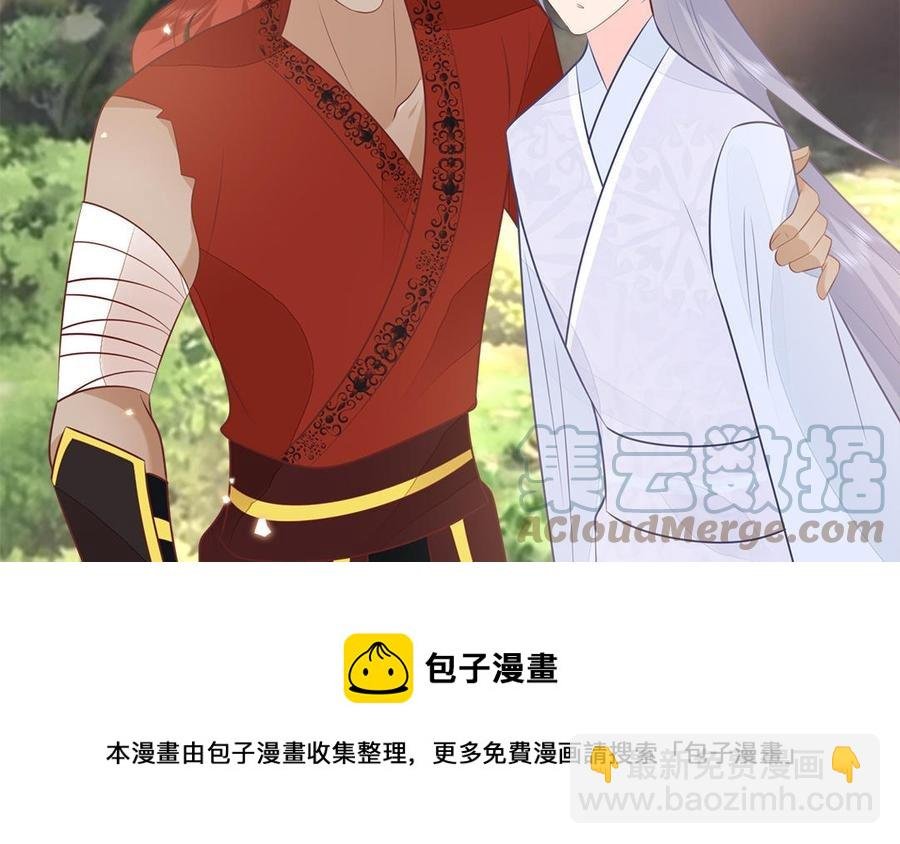 第56话 情殇