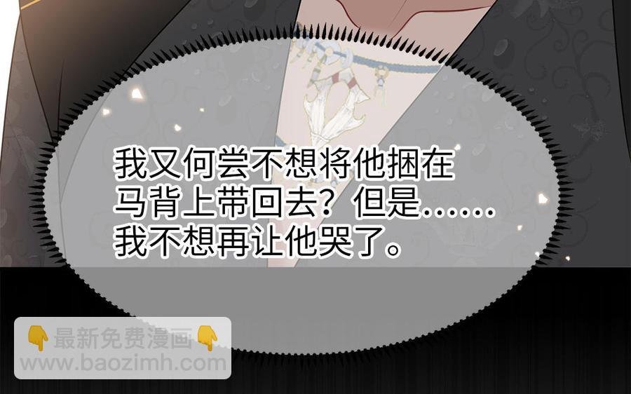 第56话 情殇