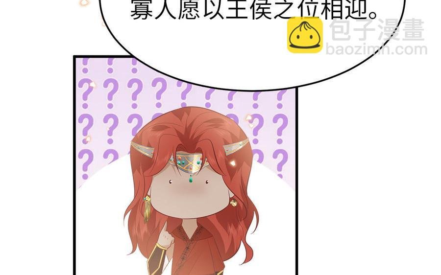 第56话 情殇