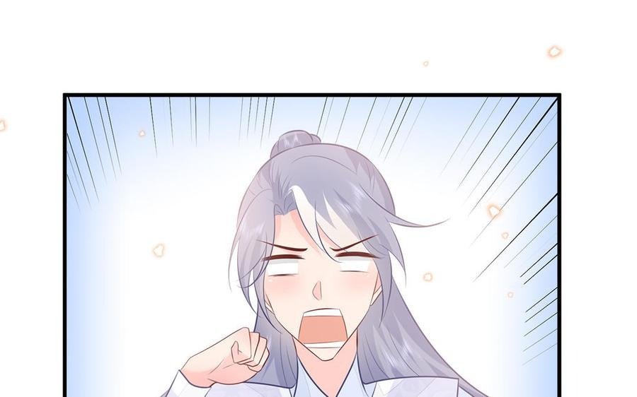 第56话 情殇