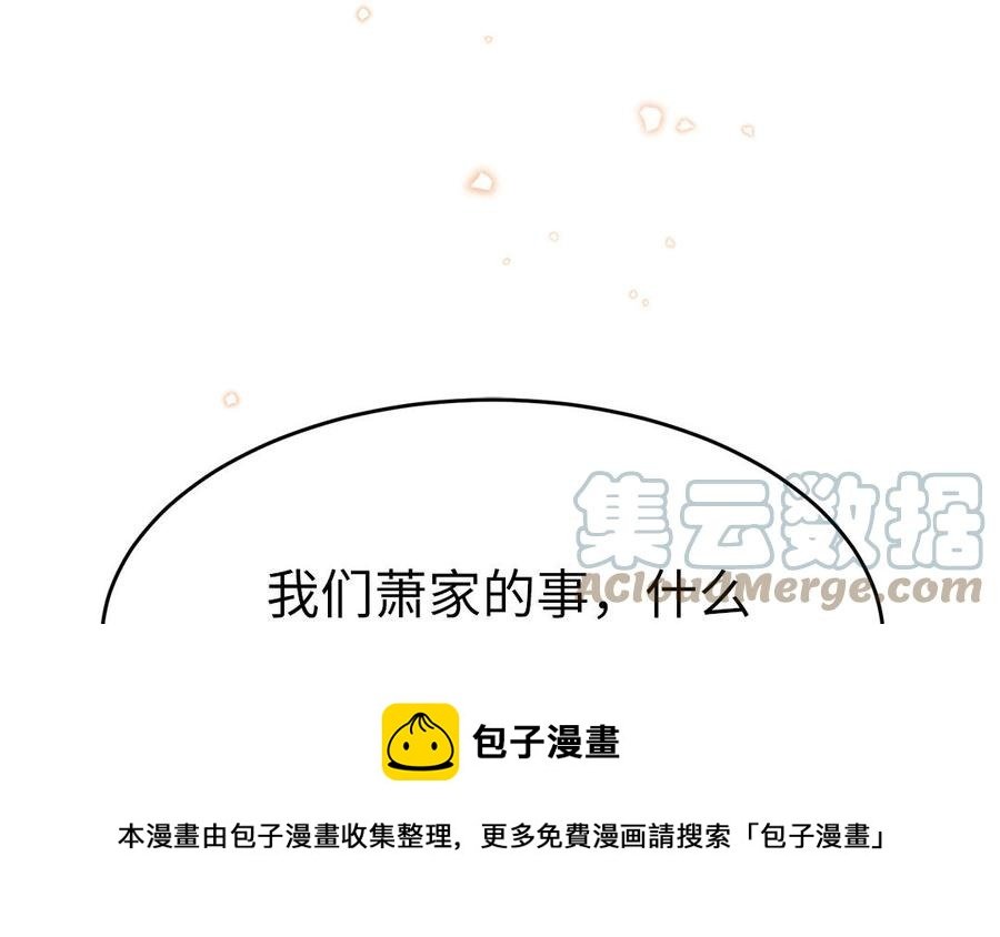 第56话 情殇