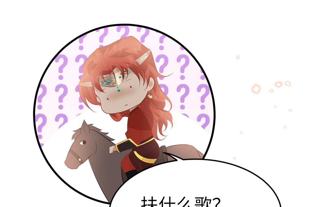 第57话 帝王之忧