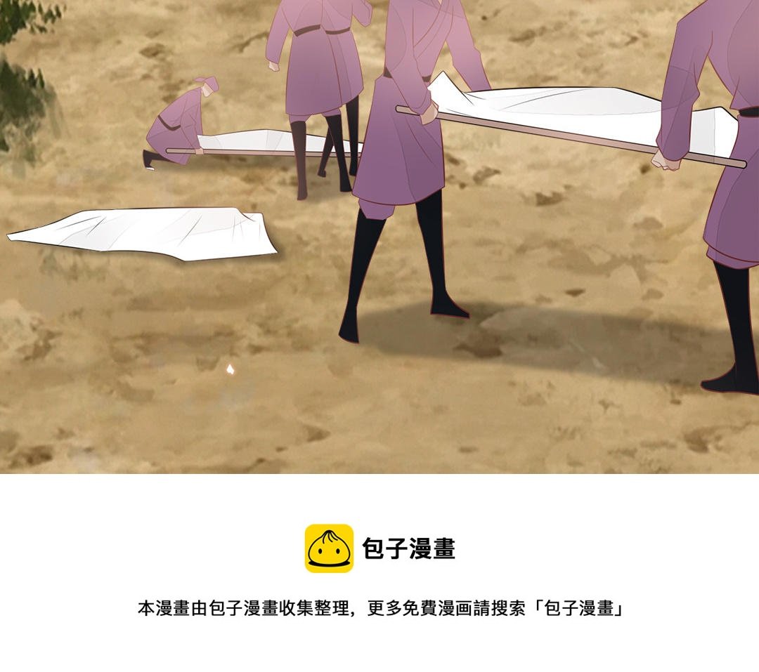 第57话 帝王之忧