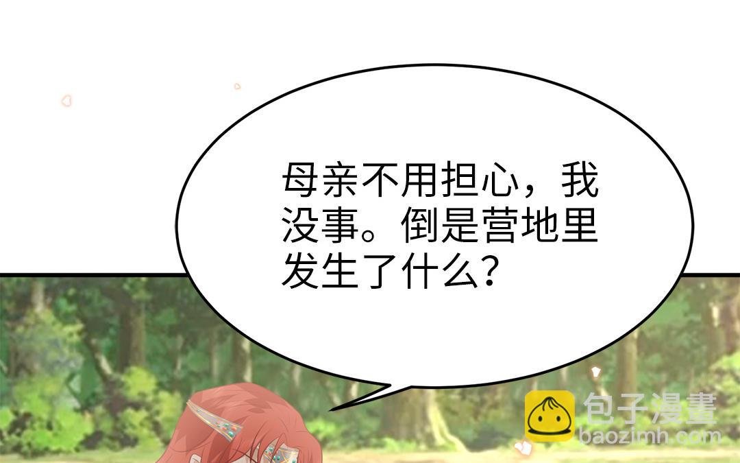 第57话 帝王之忧