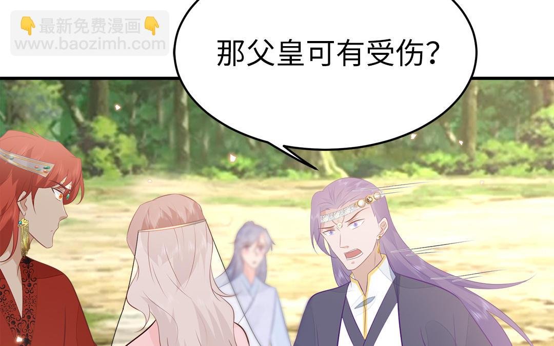 第57话 帝王之忧