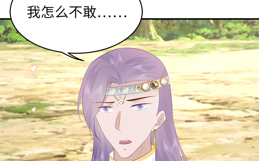 第57话 帝王之忧