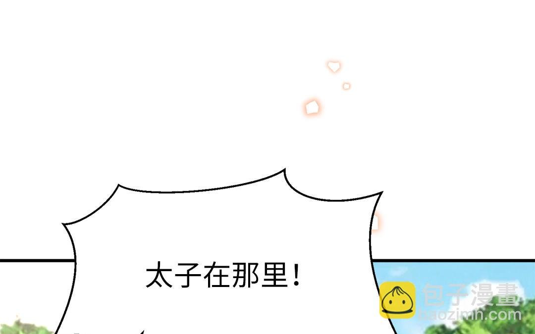 第57话 帝王之忧