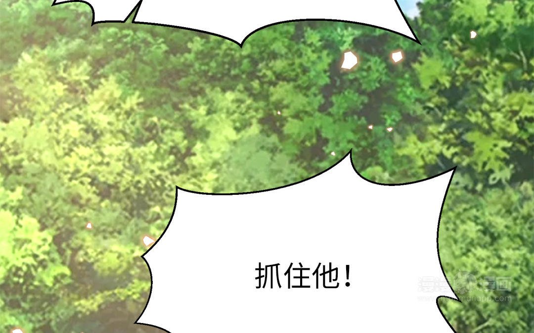 第57话 帝王之忧