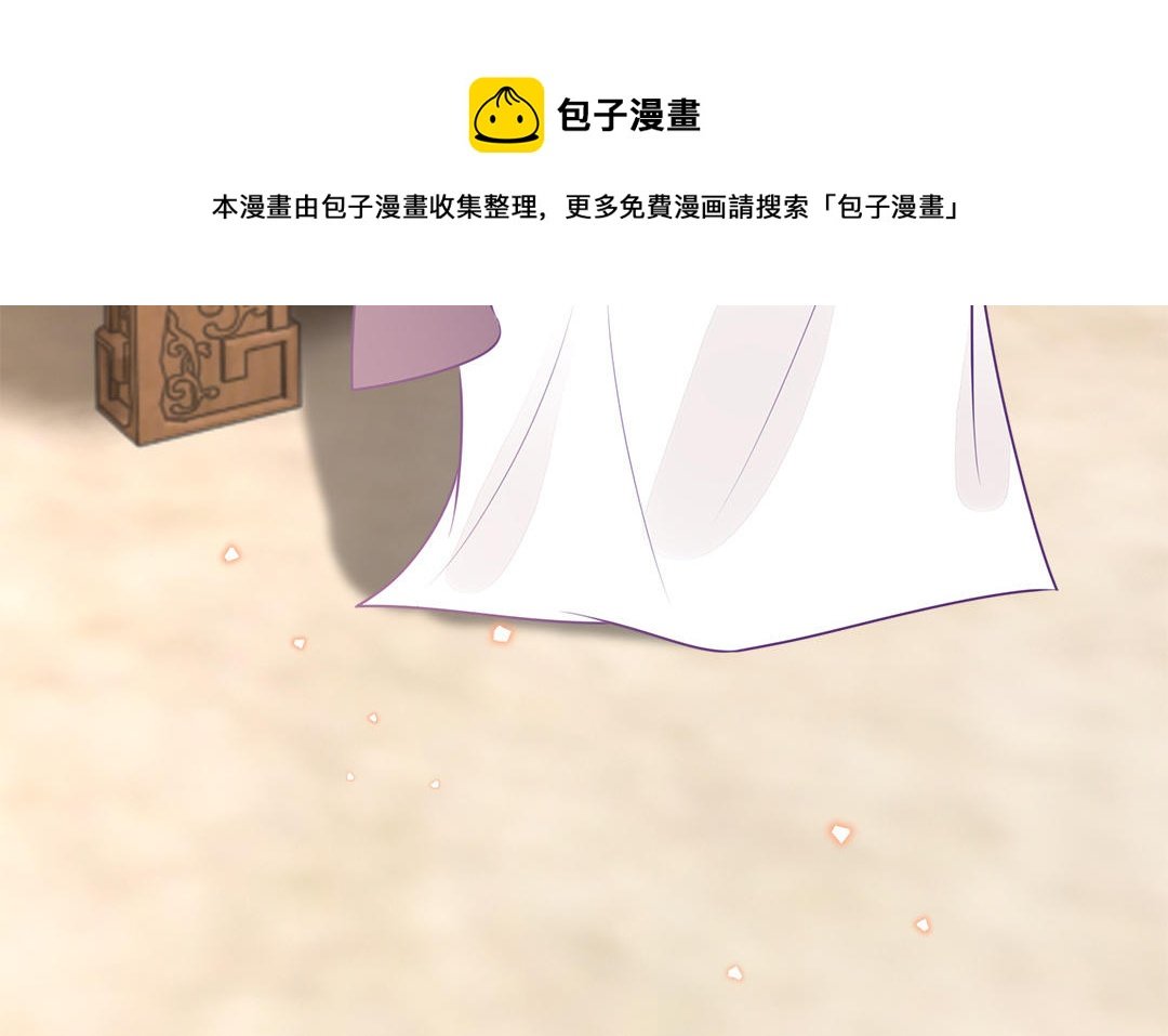第58话 替兄解难