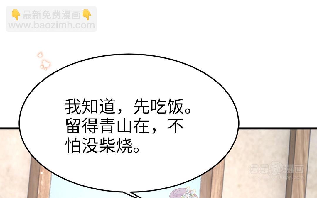 第58话 替兄解难