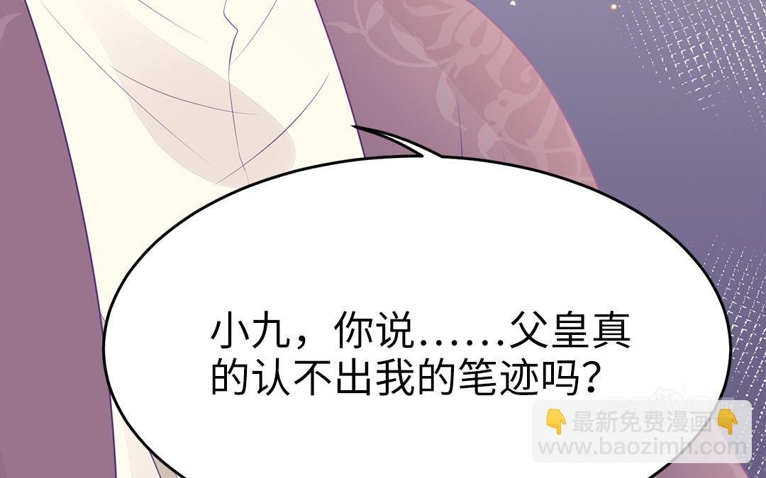 第58话 替兄解难