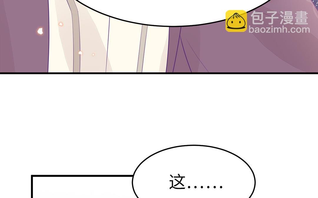 第58话 替兄解难