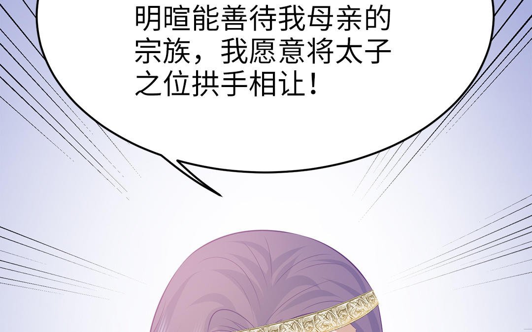 第58话 替兄解难