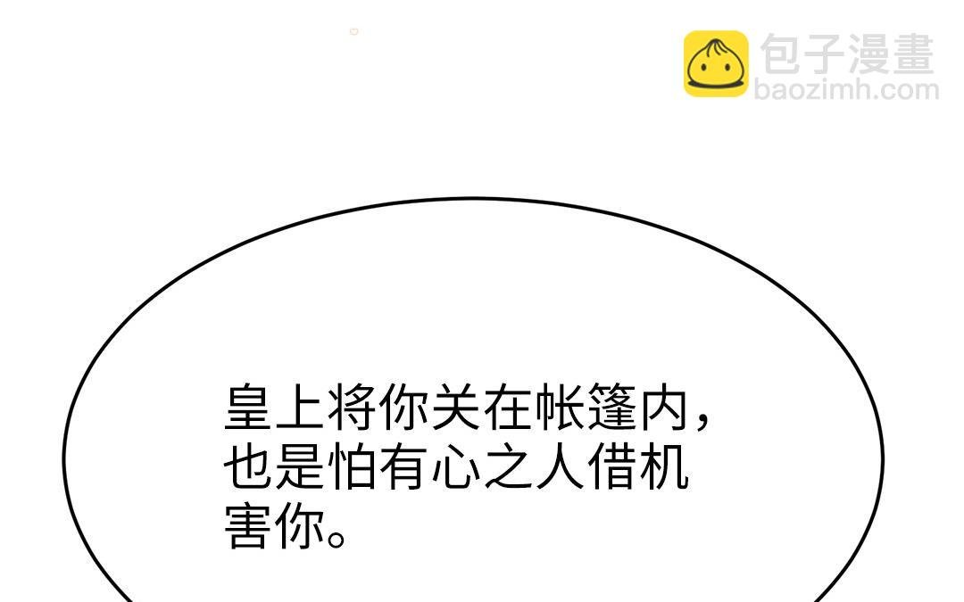第58话 替兄解难