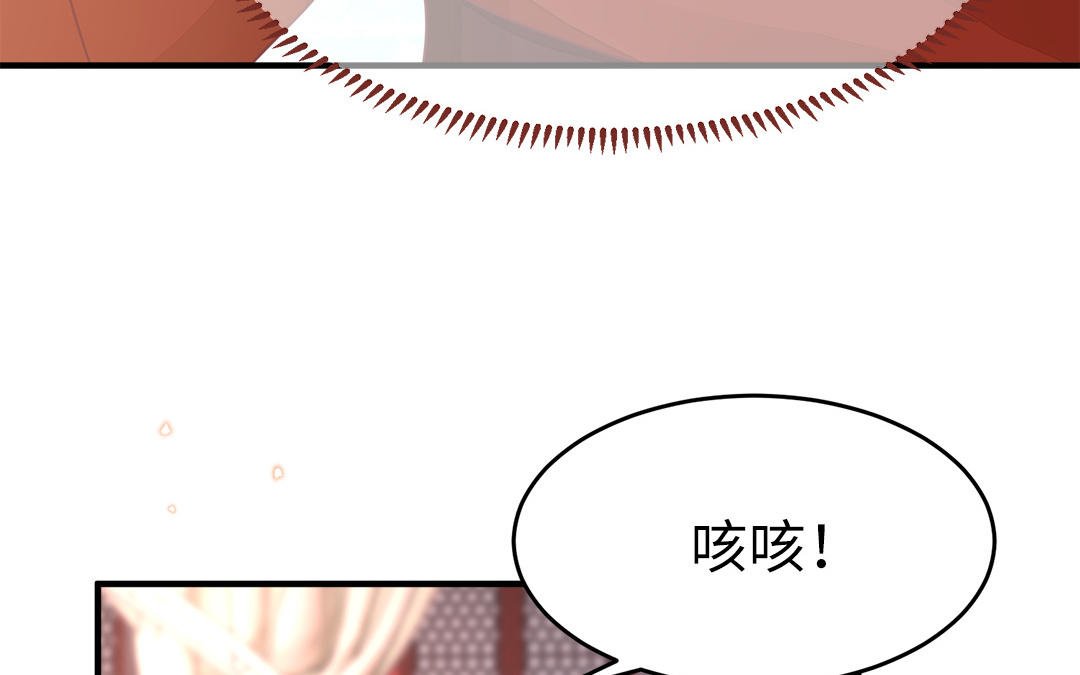 第61话 太子入狱