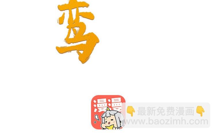 第62话 推诚相见