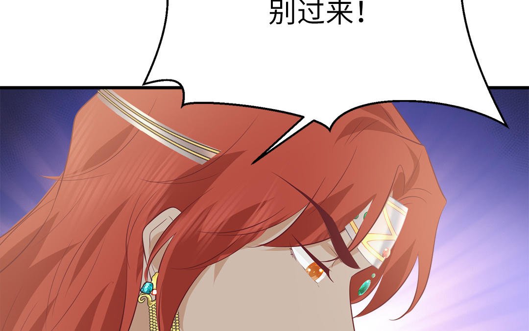第62话 推诚相见