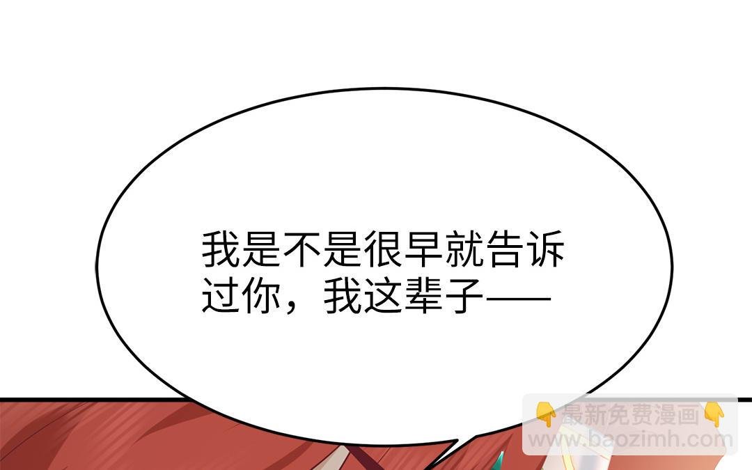 第62话 推诚相见