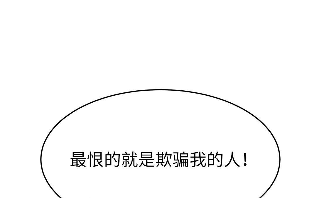 第62话 推诚相见