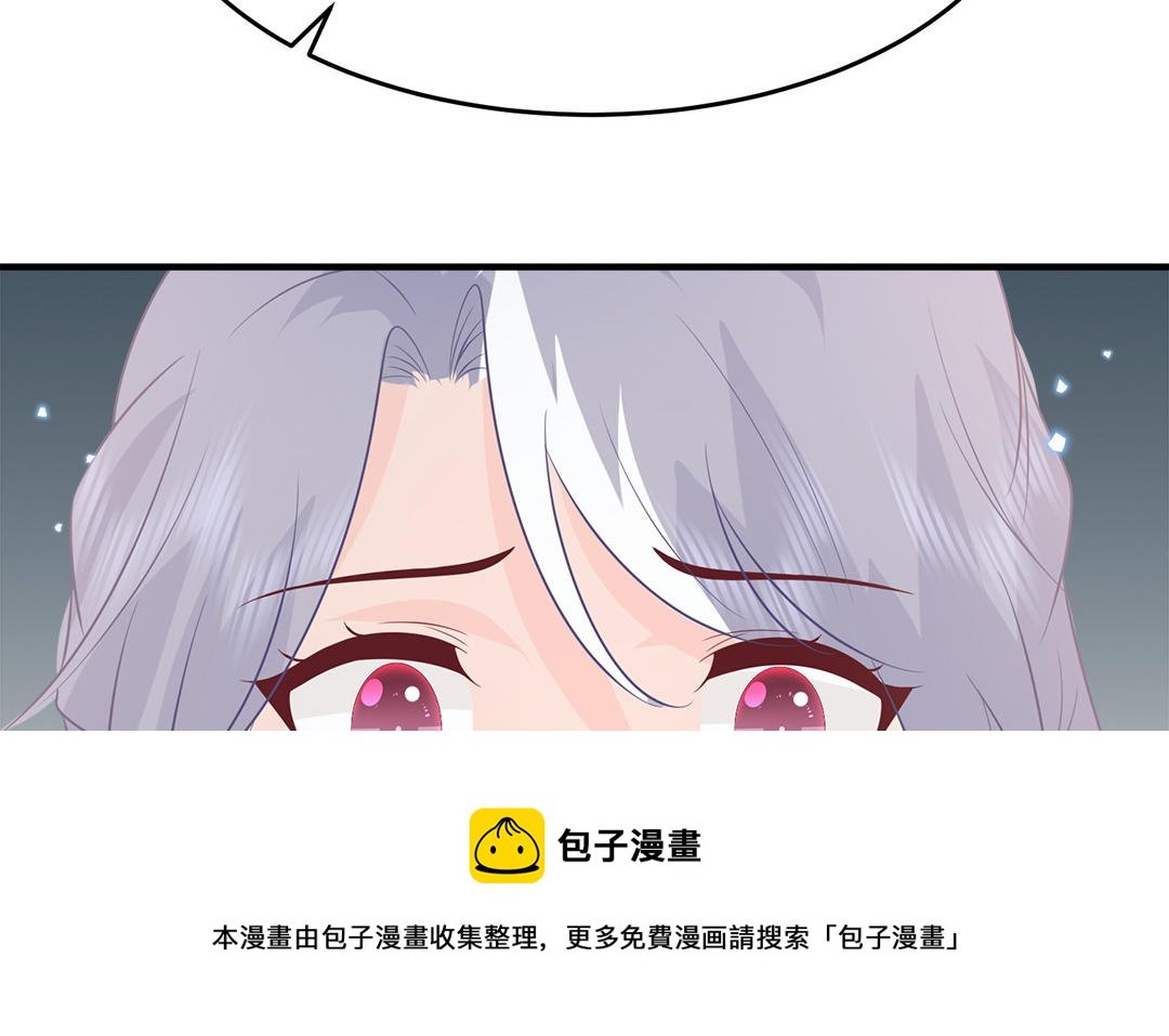 第62话 推诚相见