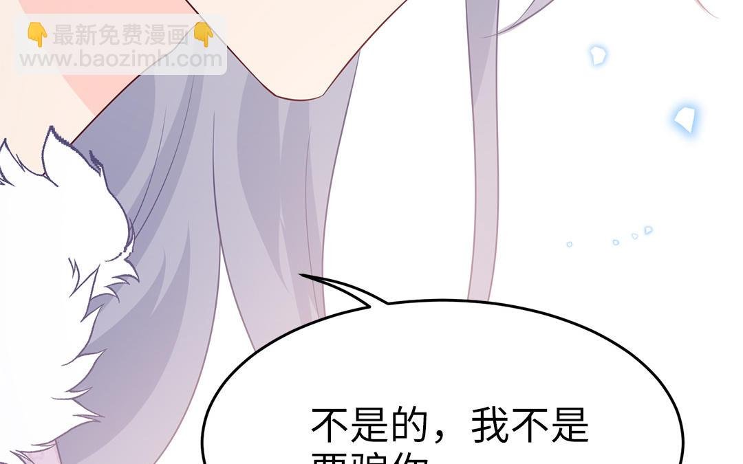 第62话 推诚相见