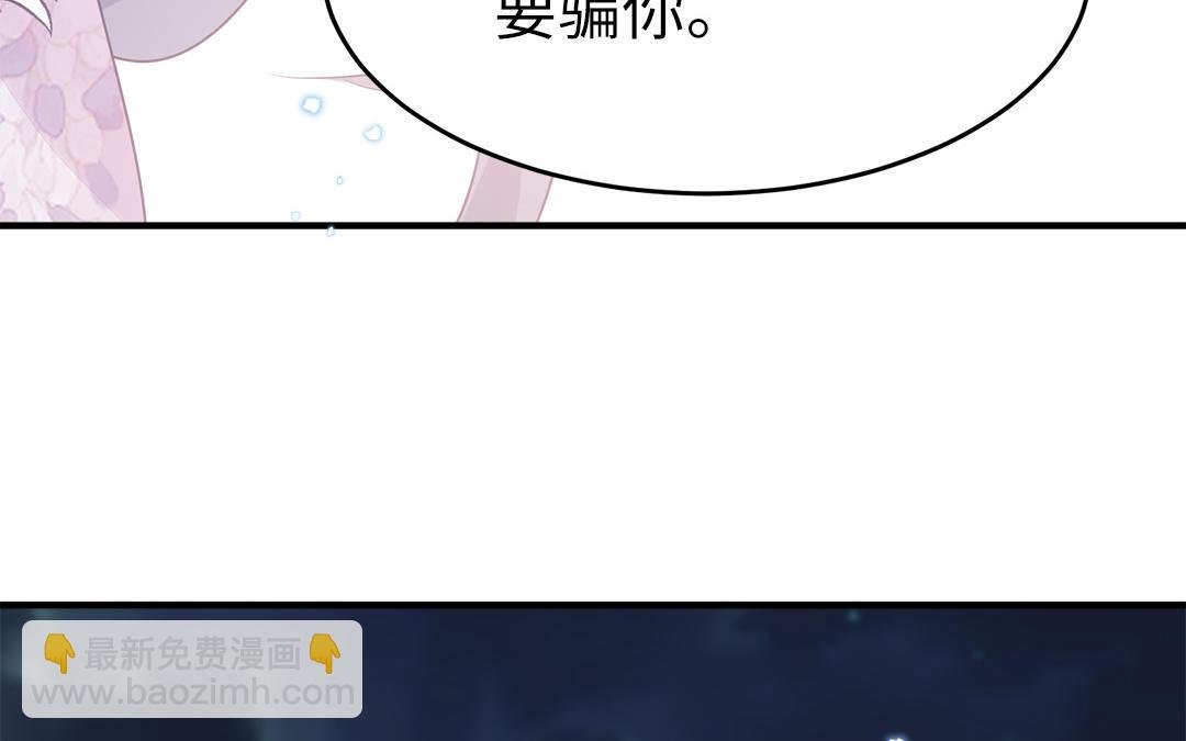 第62话 推诚相见