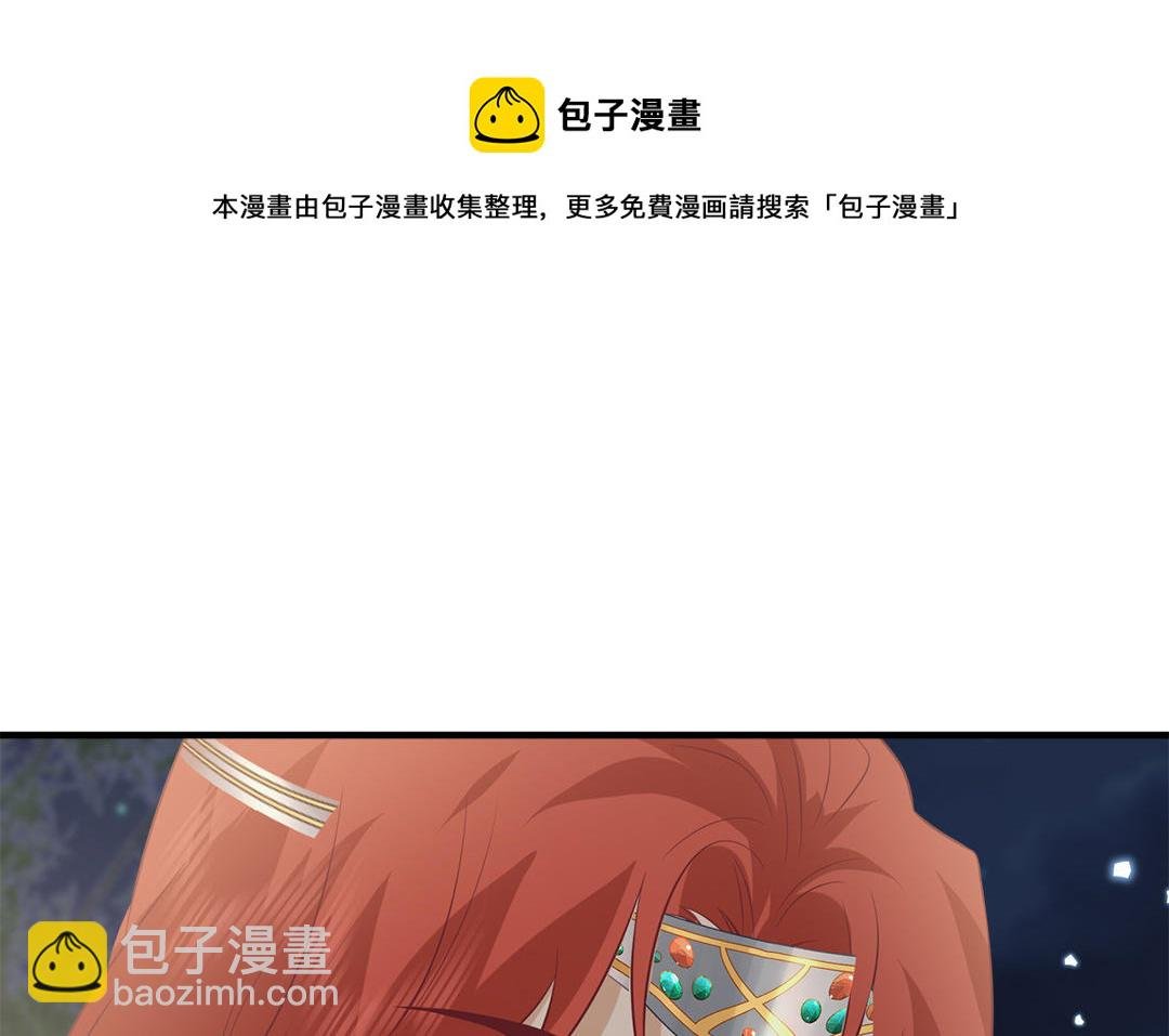第62话 推诚相见