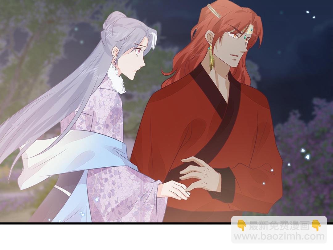 第62话 推诚相见