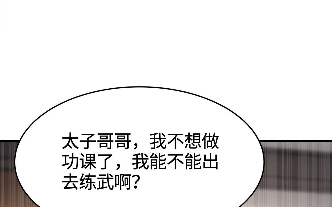 第63话 纾困解忧