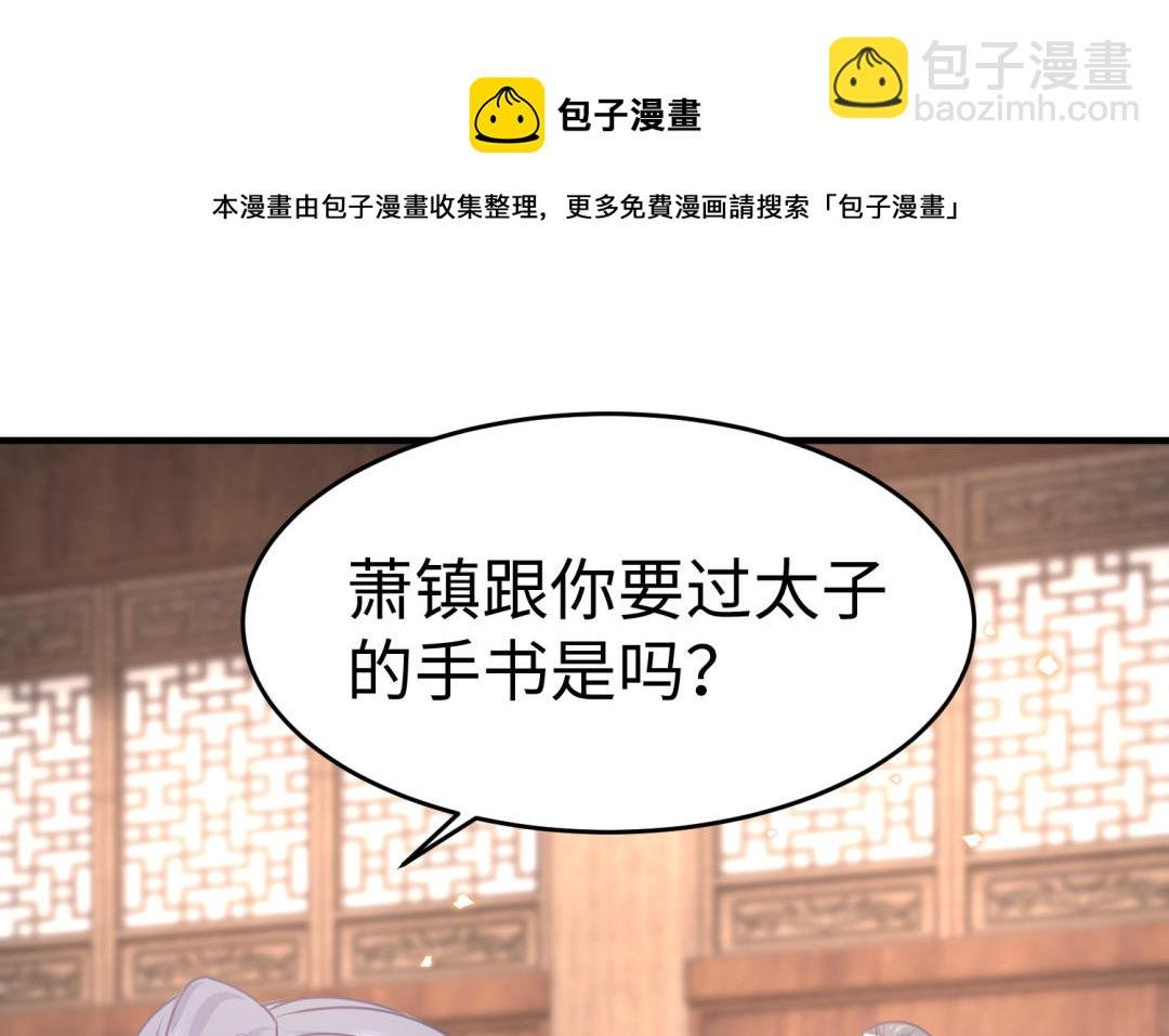 第64话 幡然悔悟