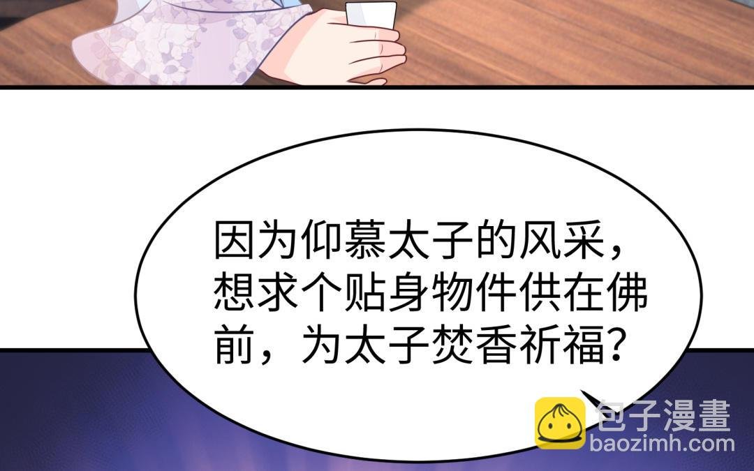 第64话 幡然悔悟