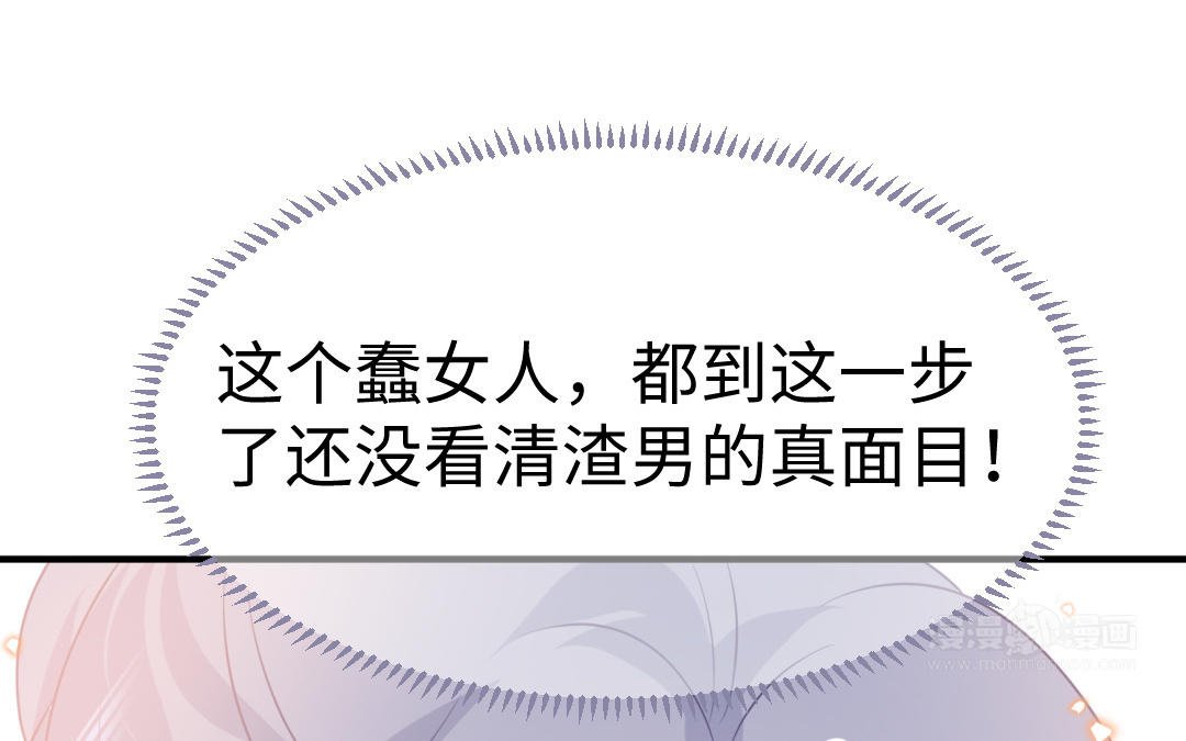 第64话 幡然悔悟