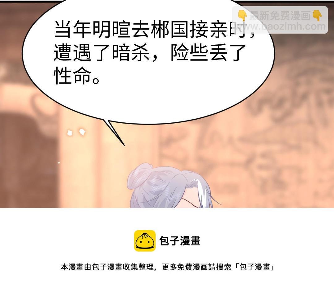 第64话 幡然悔悟