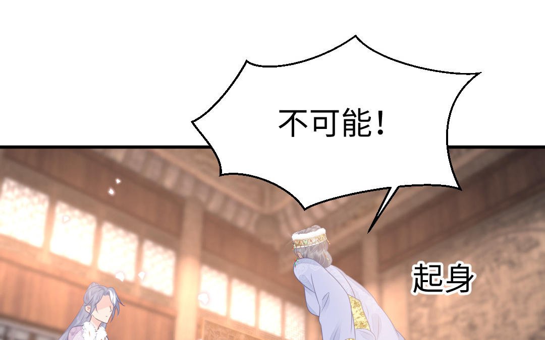 第64话 幡然悔悟
